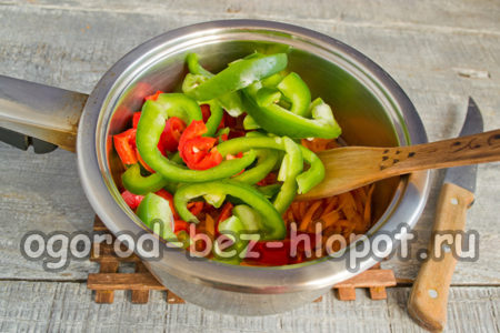 고추와 당근을 꺼낸다