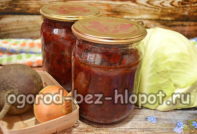 겨울용 보르시치