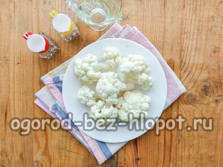 양배추를 다지다