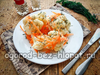 한국식 콜리플라워