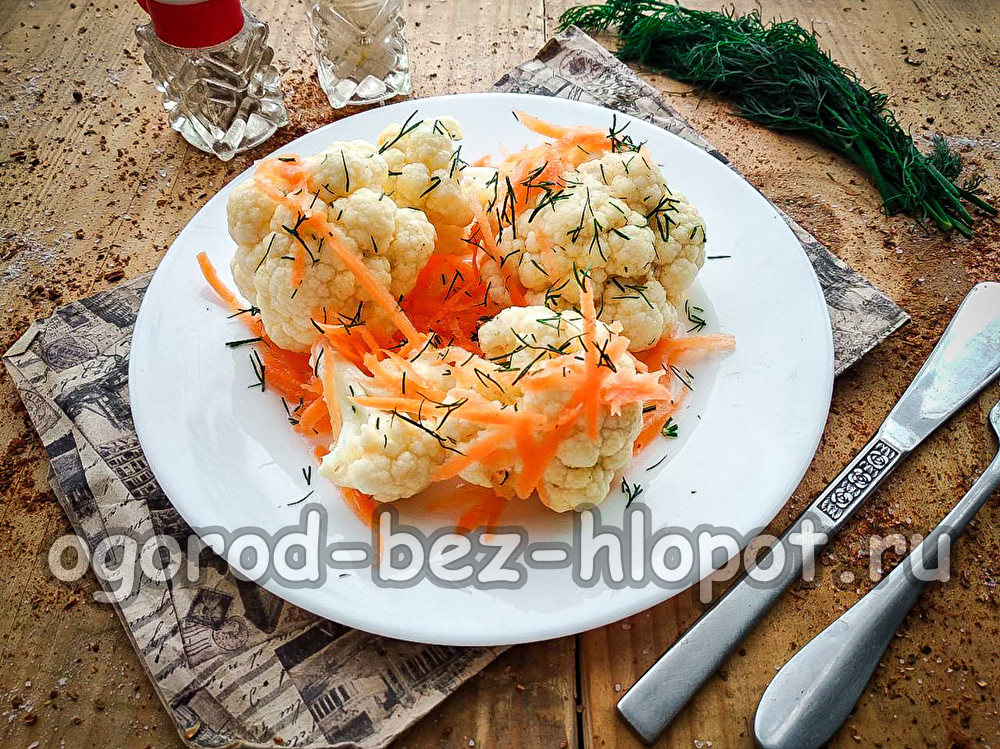 한국식 콜리플라워