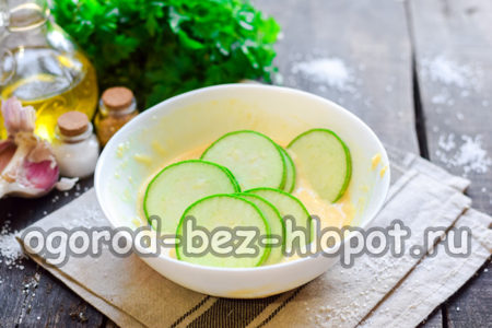 호박을 반죽에 담그다