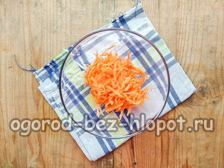 당근을 갈아주세요