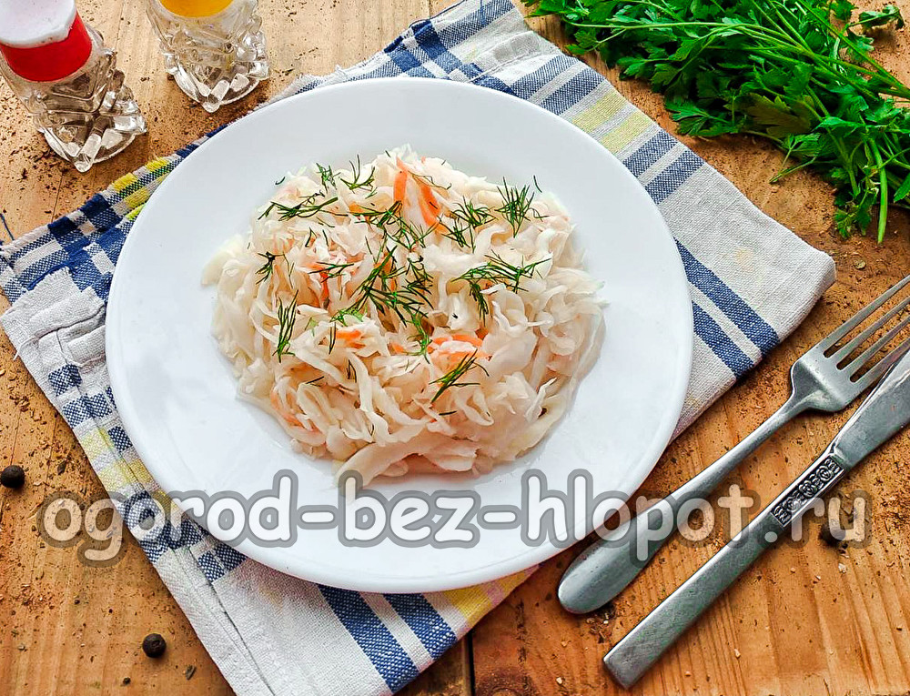 자우어크라우트