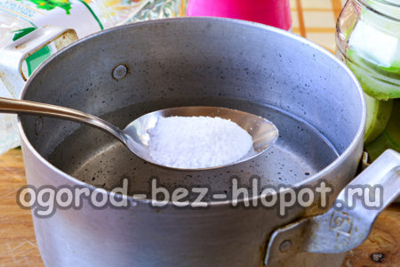 매리네이드를 준비하다