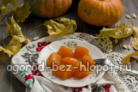 호박 마멀레이드가 준비되었습니다