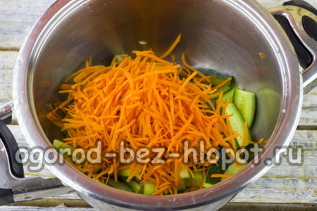 당근을 추가하세요