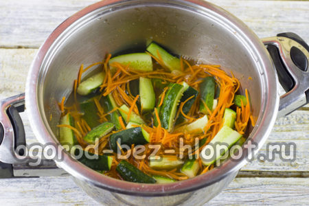 매리네이드를 붓다