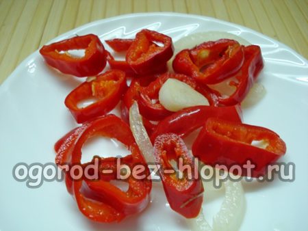 고추가 준비됐어요