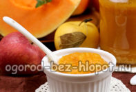 호박과 사과 퓨레