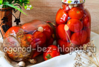 불가리아식 토마토