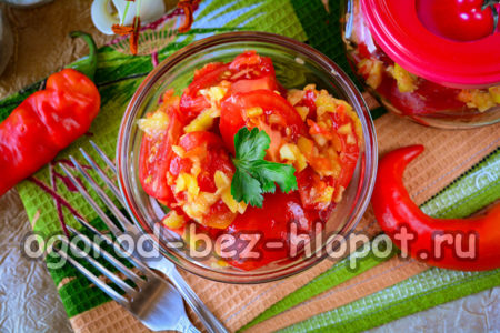 한국식 토마토 완성