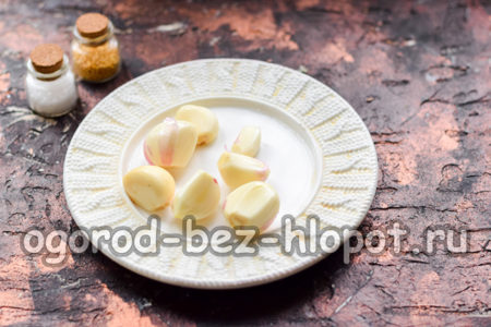 마늘 껍질을 벗기다