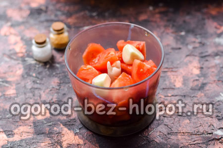 블렌더 볼에 토마토와 마늘을 넣으세요