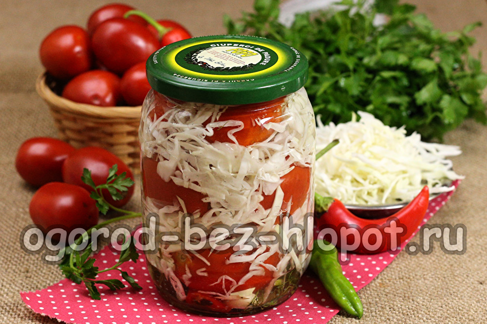 양배추와 토마토