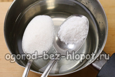 소금물을 준비하다