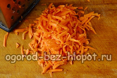 당근을 갈아주세요