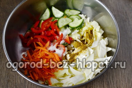 향신료를 추가하다