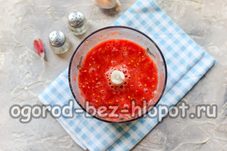 토마토를 다지다