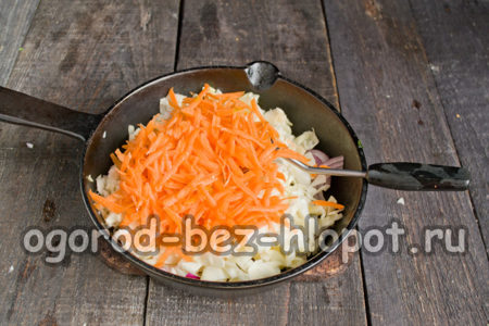 당근을 갈아주세요