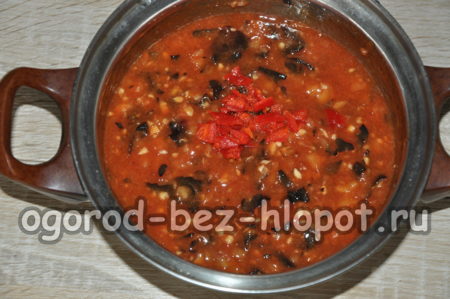 냄비에 후추를 붓다