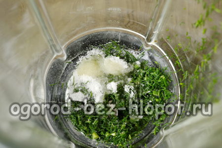 소금, 식초, 기름과 섞다