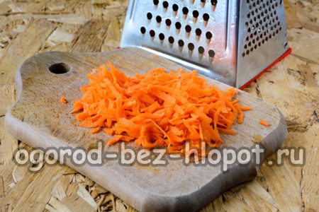 당근을 갈아주세요