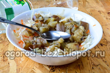 가지를 넣고 식초를 붓는다