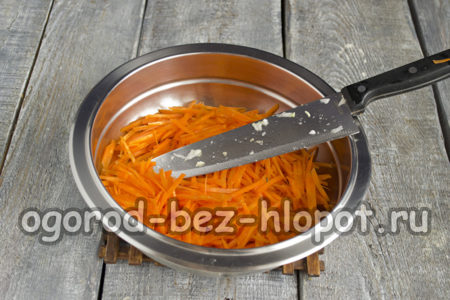 당근을 갈아주세요