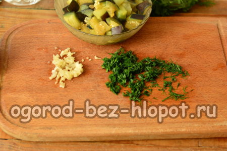 마늘과 딜을 다진다