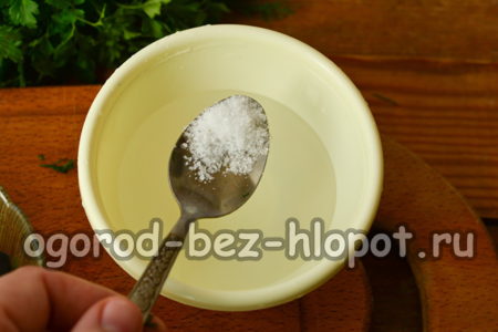 매리네이드를 준비하다