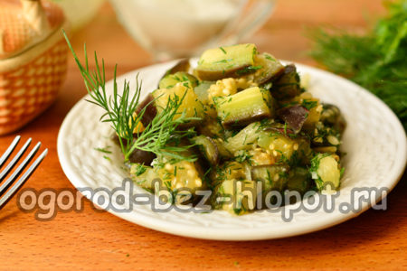 절인 가지가 준비되었습니다