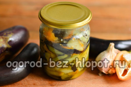 절인 가지가 준비되었습니다