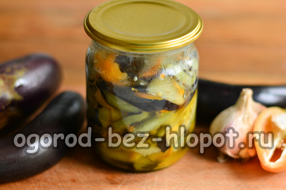 당근과 마늘을 곁들인 절인 가지