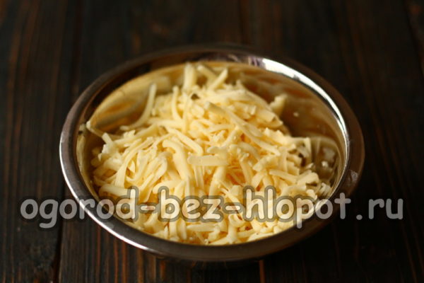 치즈를 갈아주세요