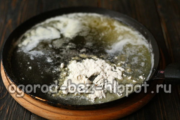 밀가루를 추가하다