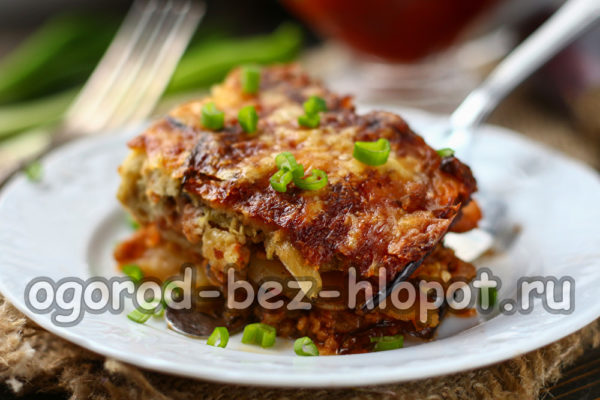 가지를 곁들인 그리스 무사카