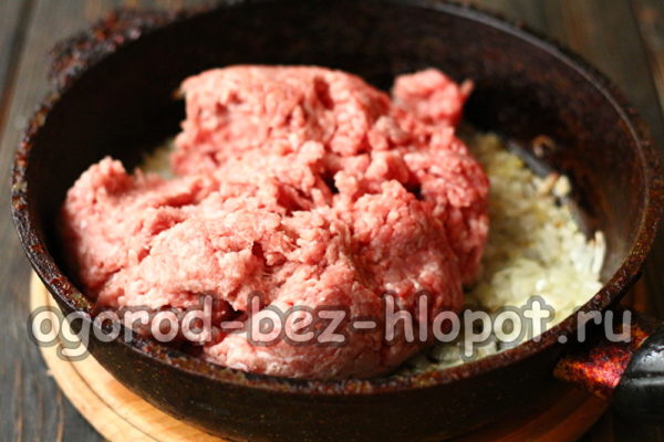 다진 고기를 추가하세요