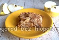 세 개의 잔 파이