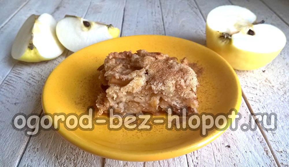 세 개의 잔 파이