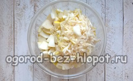 사과를 준비하다