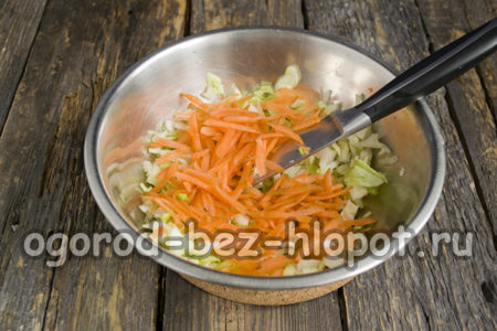 당근을 갈아주세요