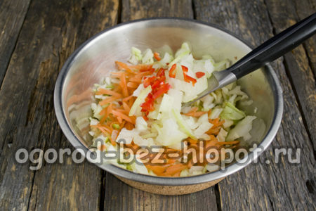 칠리를 추가하다