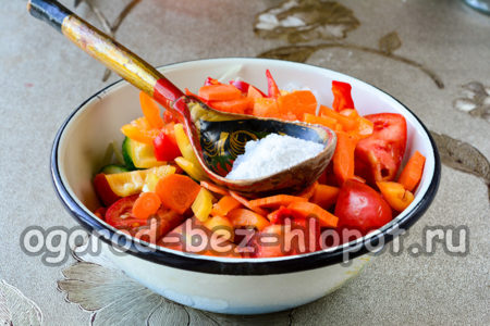 야채에 소금을 뿌리다