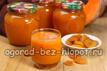 말린 살구가 들어간 호박 주스가 완성되었습니다.