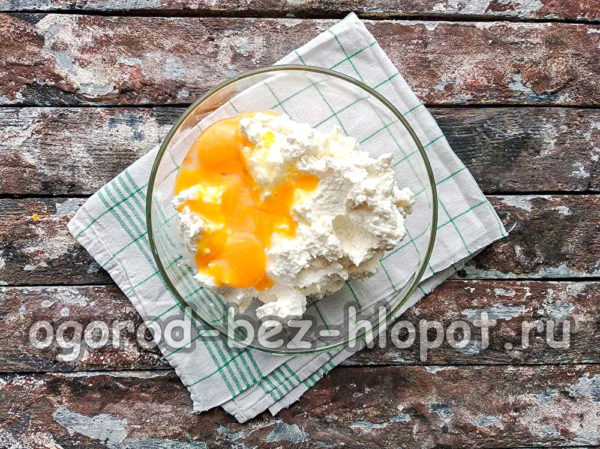 노른자를 추가하다