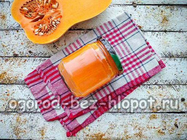 호박 주스가 준비되었습니다