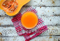 당근이 들어간 호박 주스