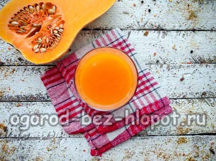 당근이 들어간 호박 주스