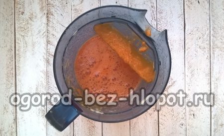 호박을 주서기에 통과시키다